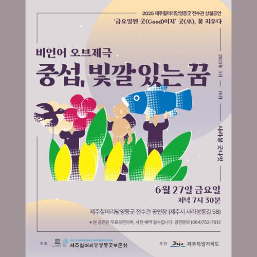 행사 관련 사진 1