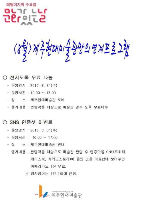 행사 관련 사진 1