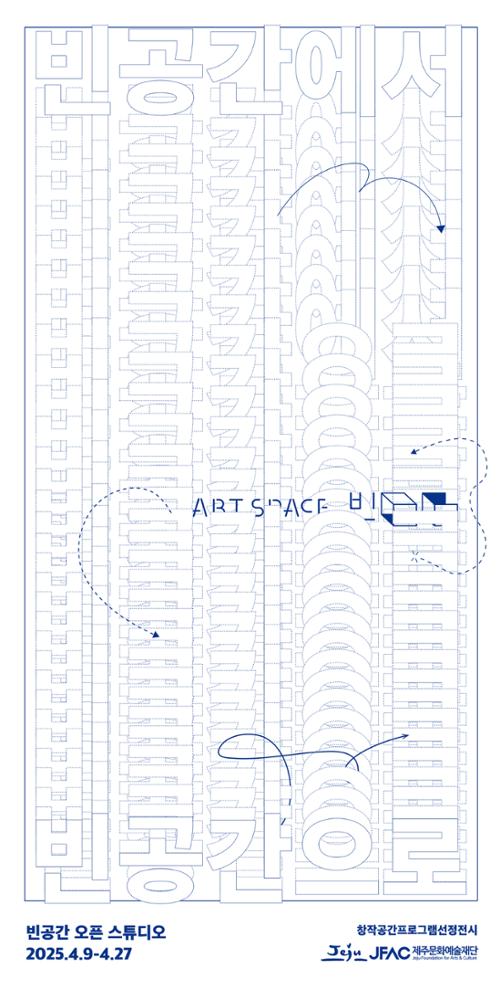 행사 관련 사진 6