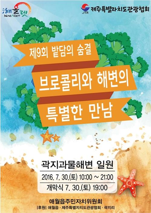 행사 관련 사진 1