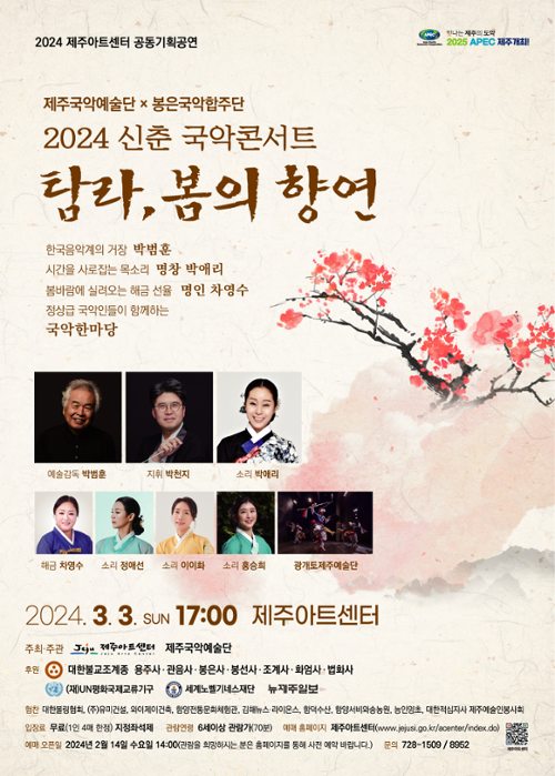 행사 관련 사진 1