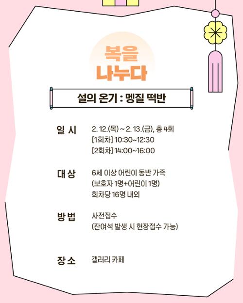 행사 관련 사진 3