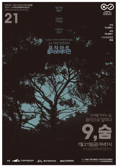 행사 관련 사진 1