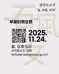 행사 관련 사진 7