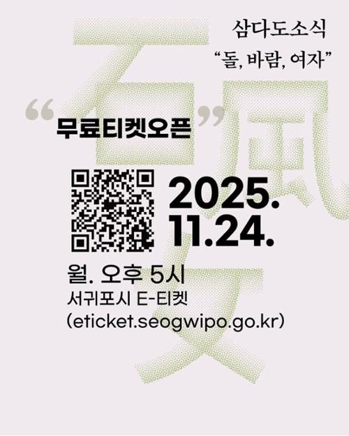 행사 관련 사진 7