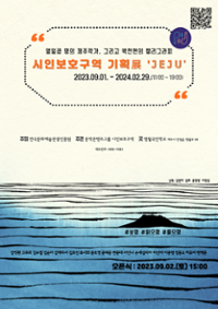 행사 관련 사진 2