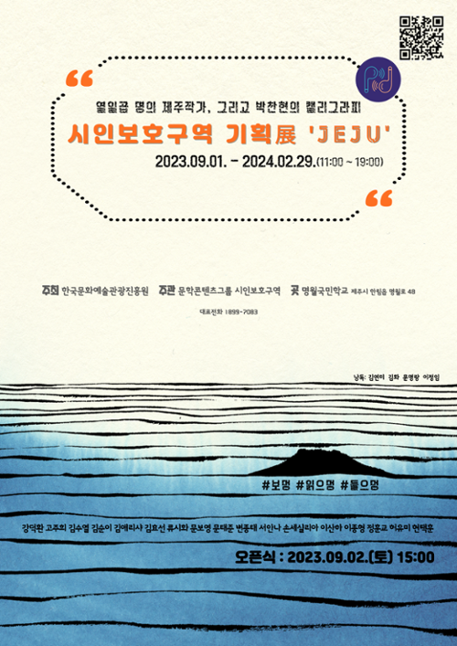 행사 관련 사진 2