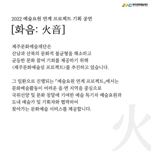 행사 관련 사진 2