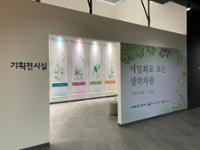 행사 관련 사진 2