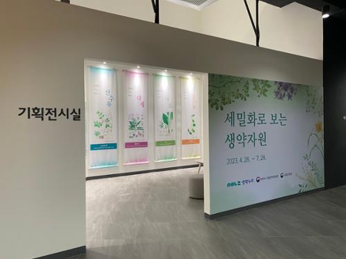 행사 관련 사진 2