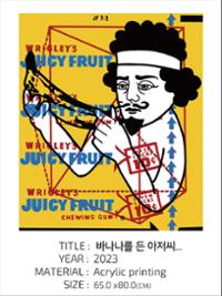 행사 관련 사진 3