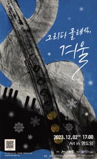 행사 관련 사진 1