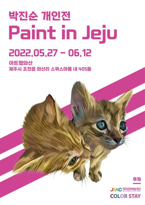 행사 관련 사진 1