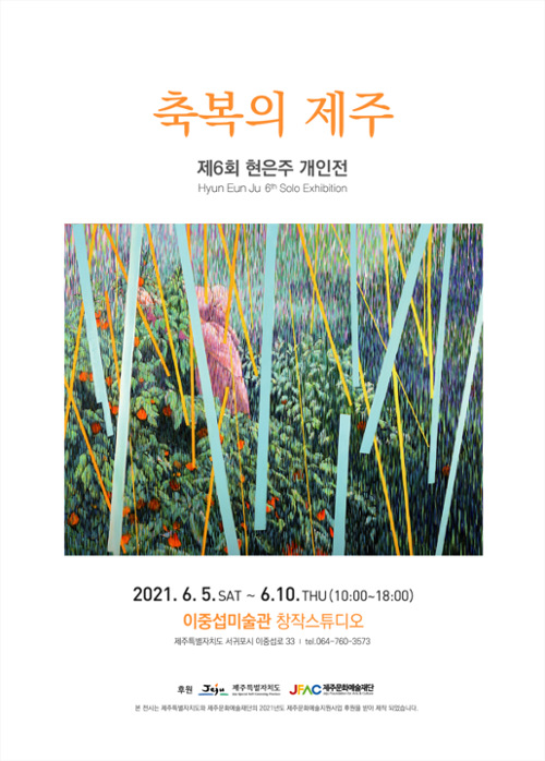 행사 관련 사진 1