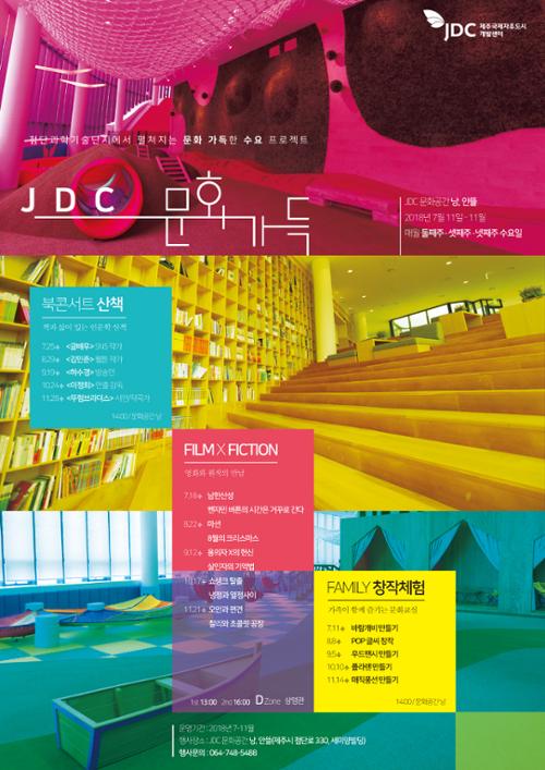 행사 관련 사진 1