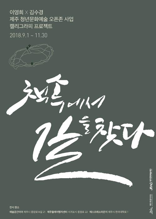 행사 관련 사진 1