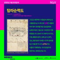 행사 관련 사진 6