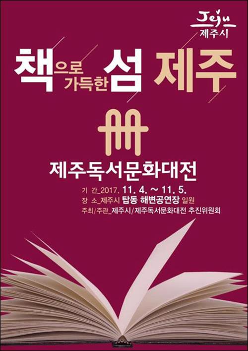 행사 관련 사진 1