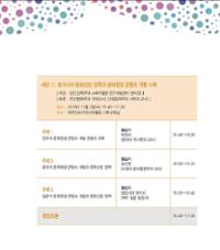 행사 관련 사진 4