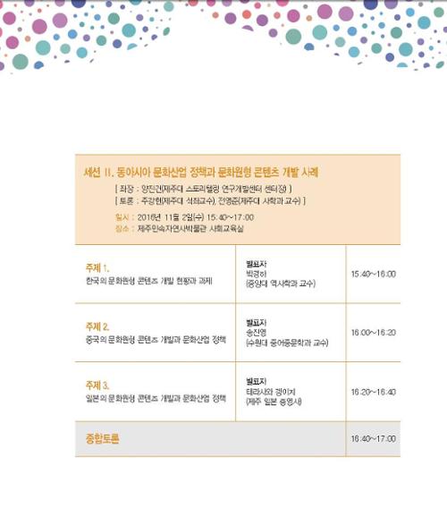 행사 관련 사진 4