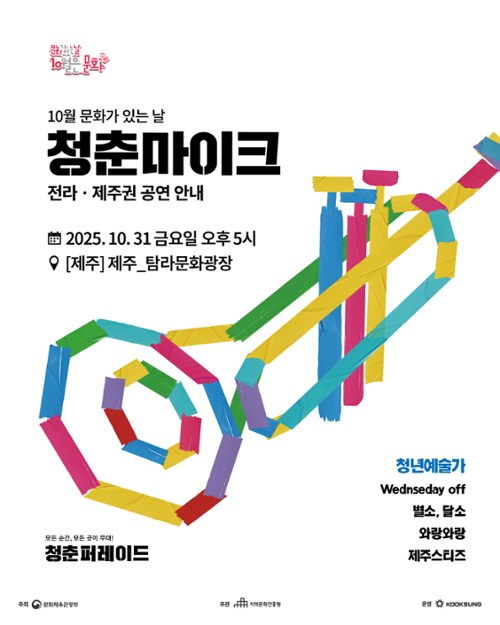 행사 관련 사진 6