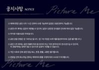 행사 관련 사진 2