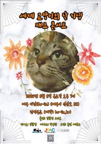 행사 관련 사진 1