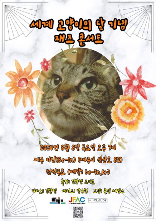 행사 관련 사진 1