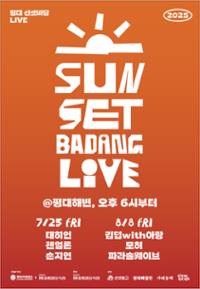 행사 관련 사진 1