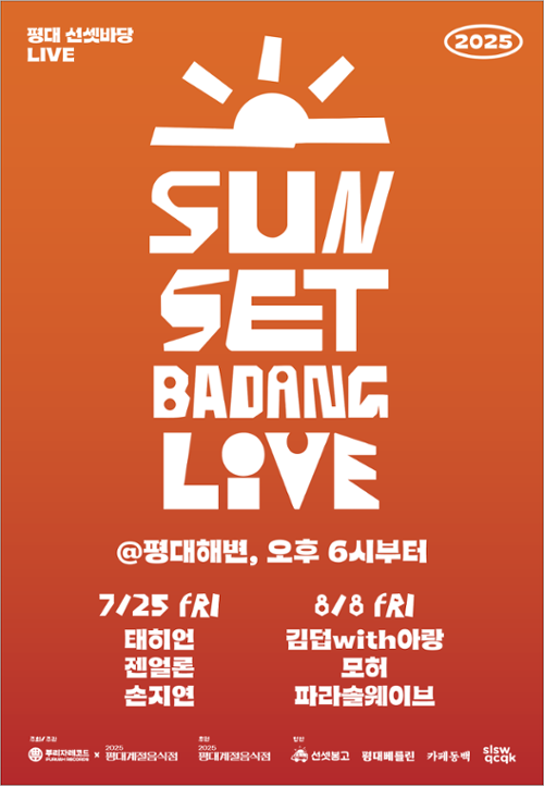 행사 관련 사진 1