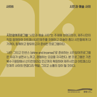 행사 관련 사진 13