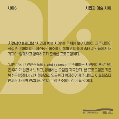 행사 관련 사진 13