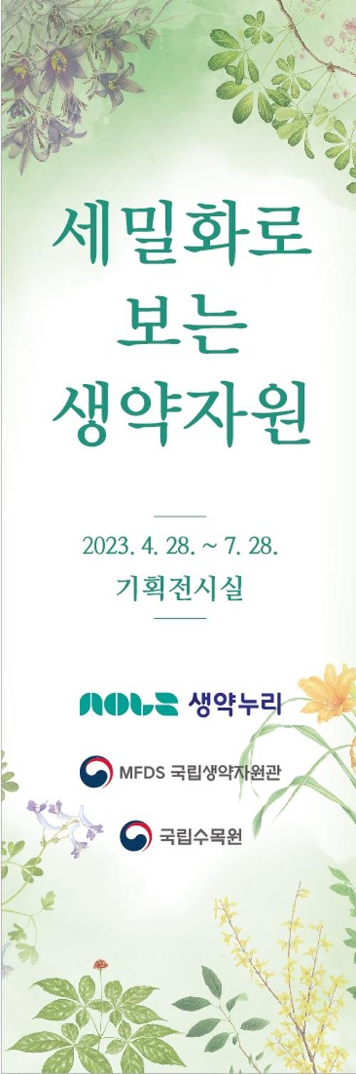 행사 관련 사진 1