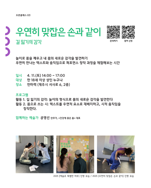 행사 관련 사진 6