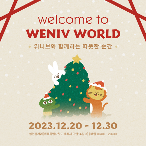 행사 관련 사진 1