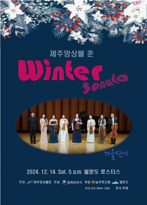 행사 관련 사진 1