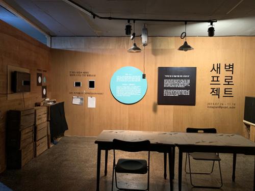 행사 관련 사진 2