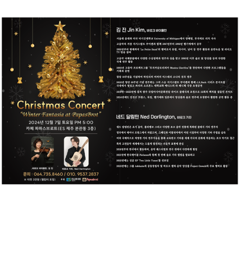 행사 관련 사진 2