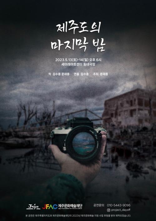 행사 관련 사진 2