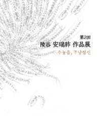 행사 관련 사진 3