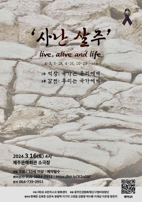 행사 관련 사진 1