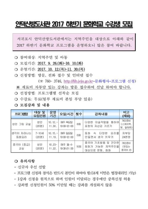 행사 관련 사진 1