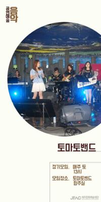 행사 관련 사진 1