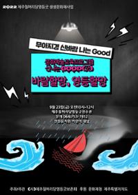 행사 관련 사진 1