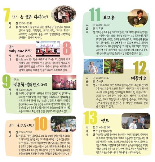 행사 관련 사진 3