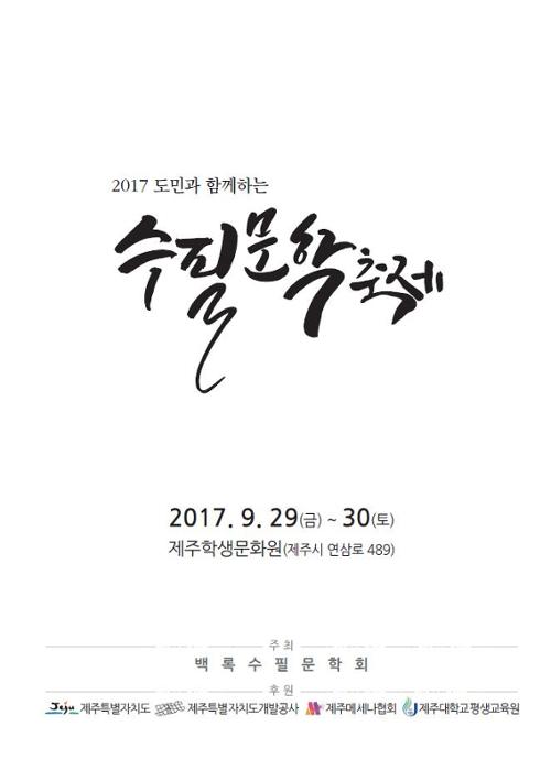 행사 관련 사진 3