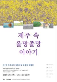 행사 관련 사진 1