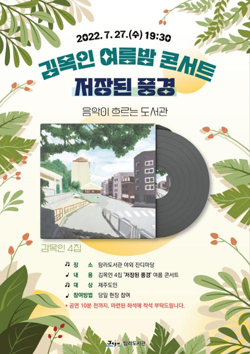 행사 관련 사진 1