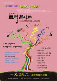 행사 관련 사진 1