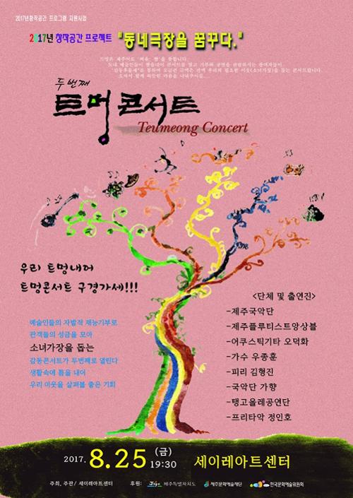 행사 관련 사진 1